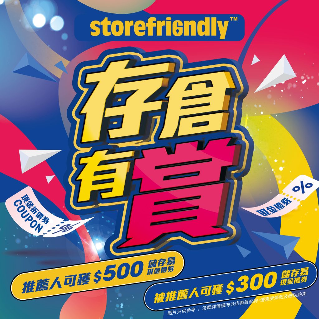 Referral Program
